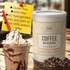 Kép 2/2 - PALMA coffee milkshake